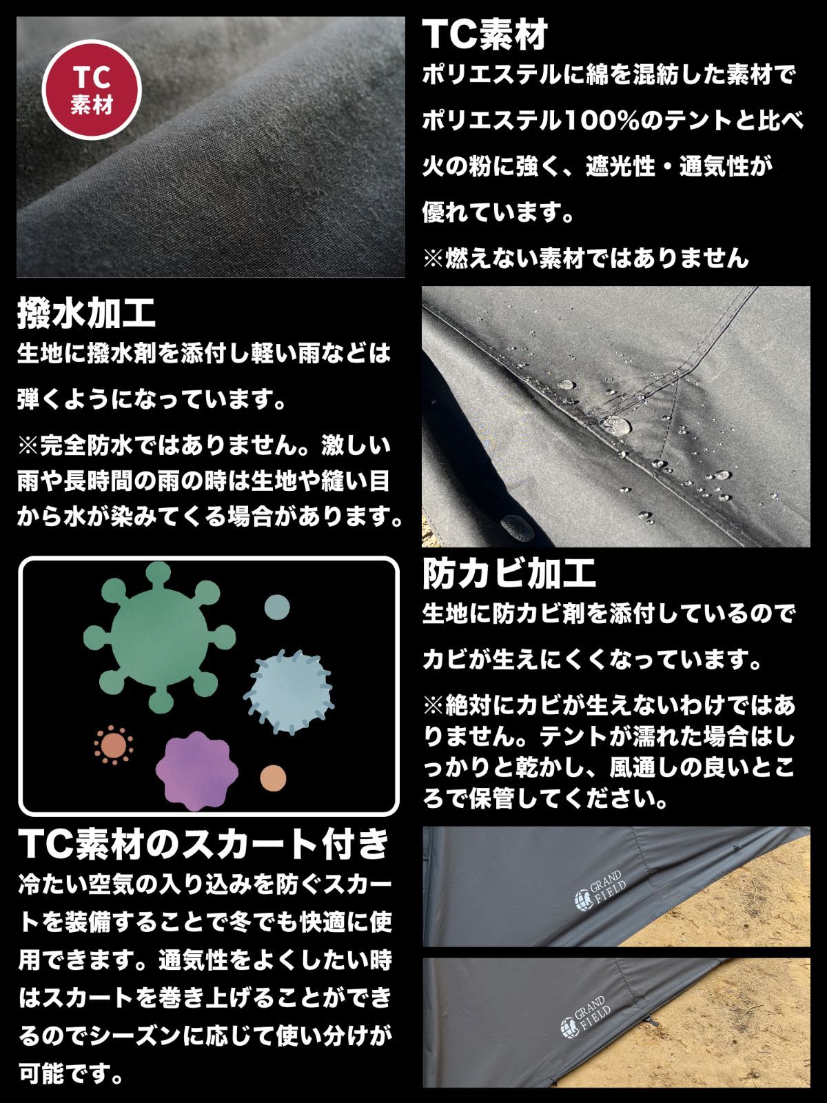 GRAND FIELD 拡張式ワンポールテント「シュバルツ」＋専用グランドシート 拡張式ワンポールテント「シュバルツ」 – GRAND FIELD