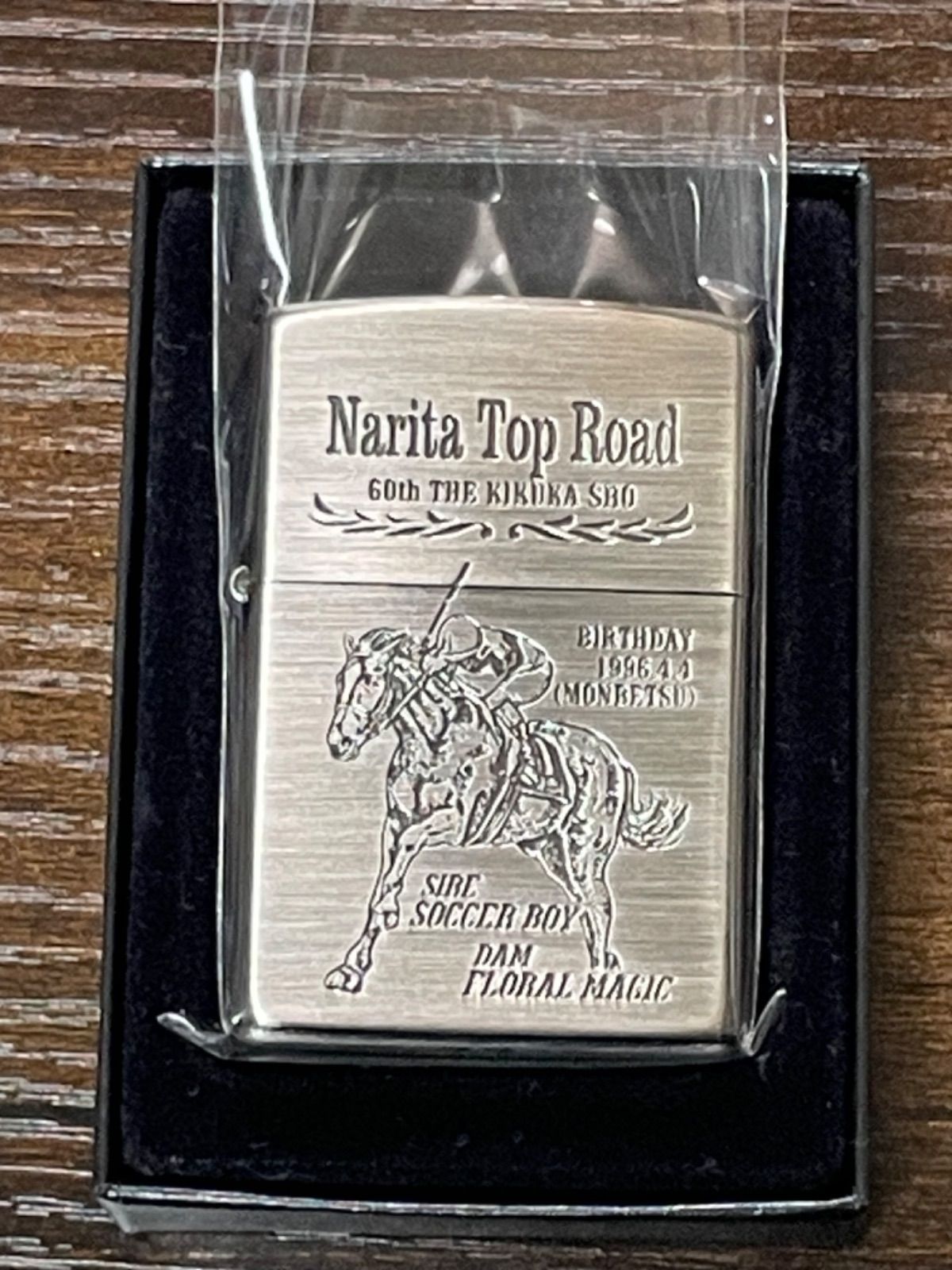 zippo ナリタトップロード 菊花賞 Narita Top Road 年代物 1999年製