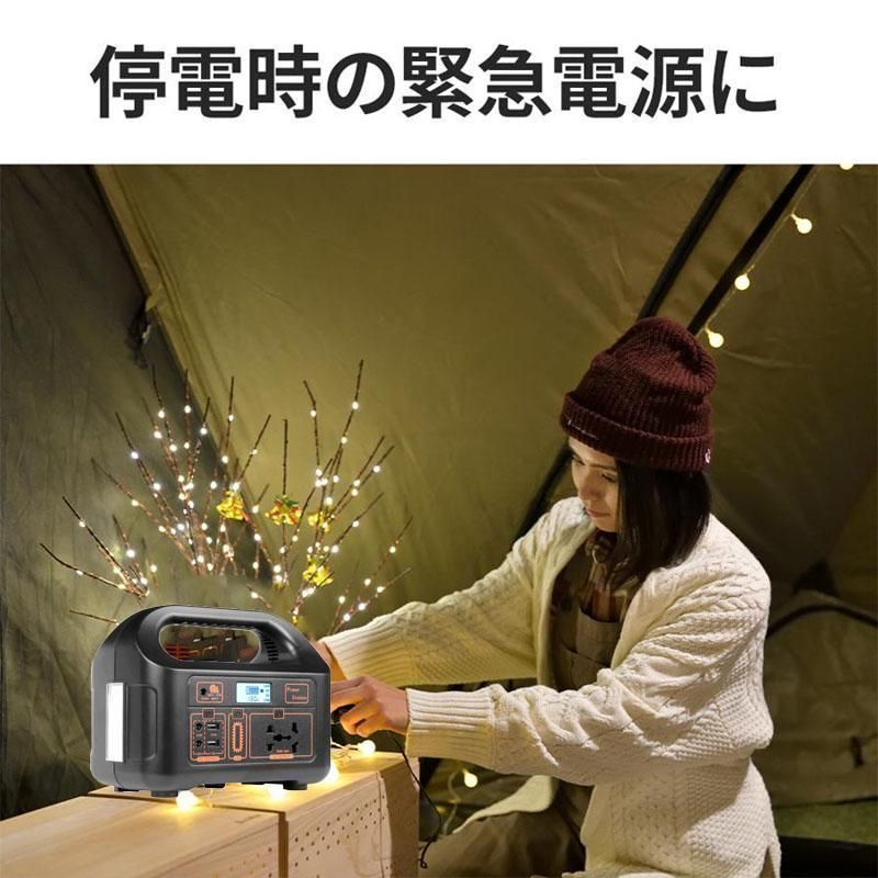 アウトドア 防災グッズ