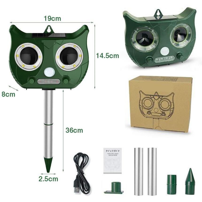 害獣撃退器 人気