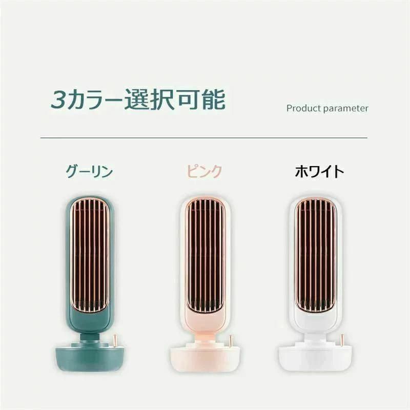 加湿 １台２役