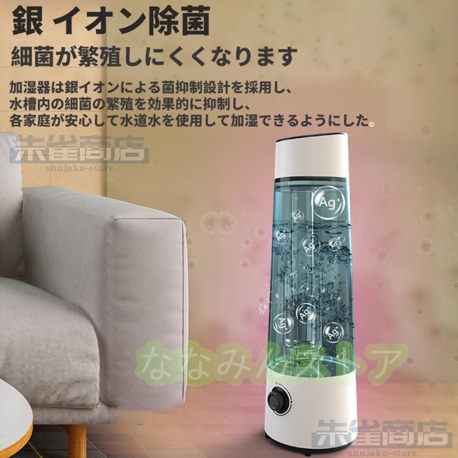 リモコン付 上から