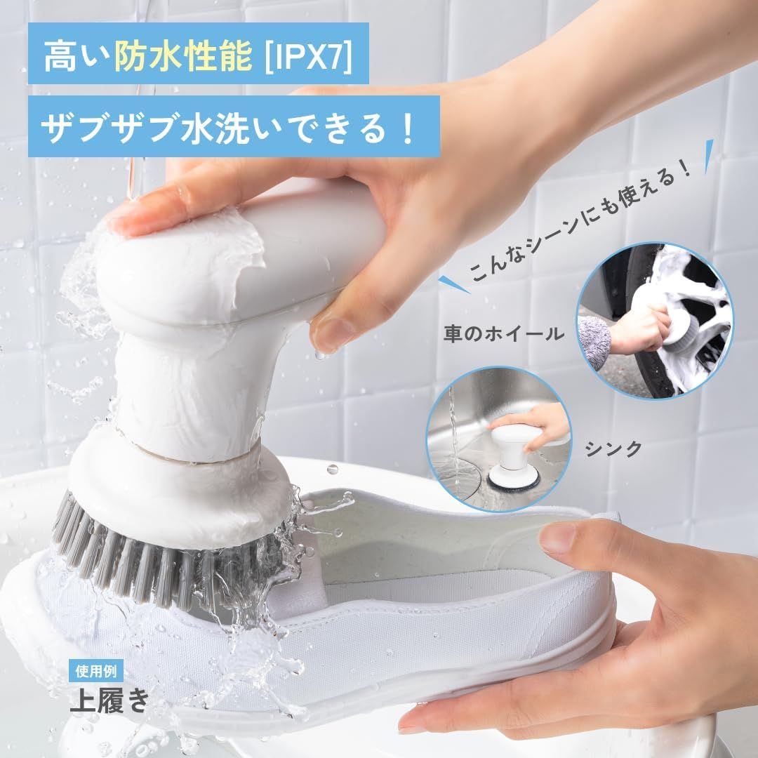 激落ちくん コードレス電動ブラシ