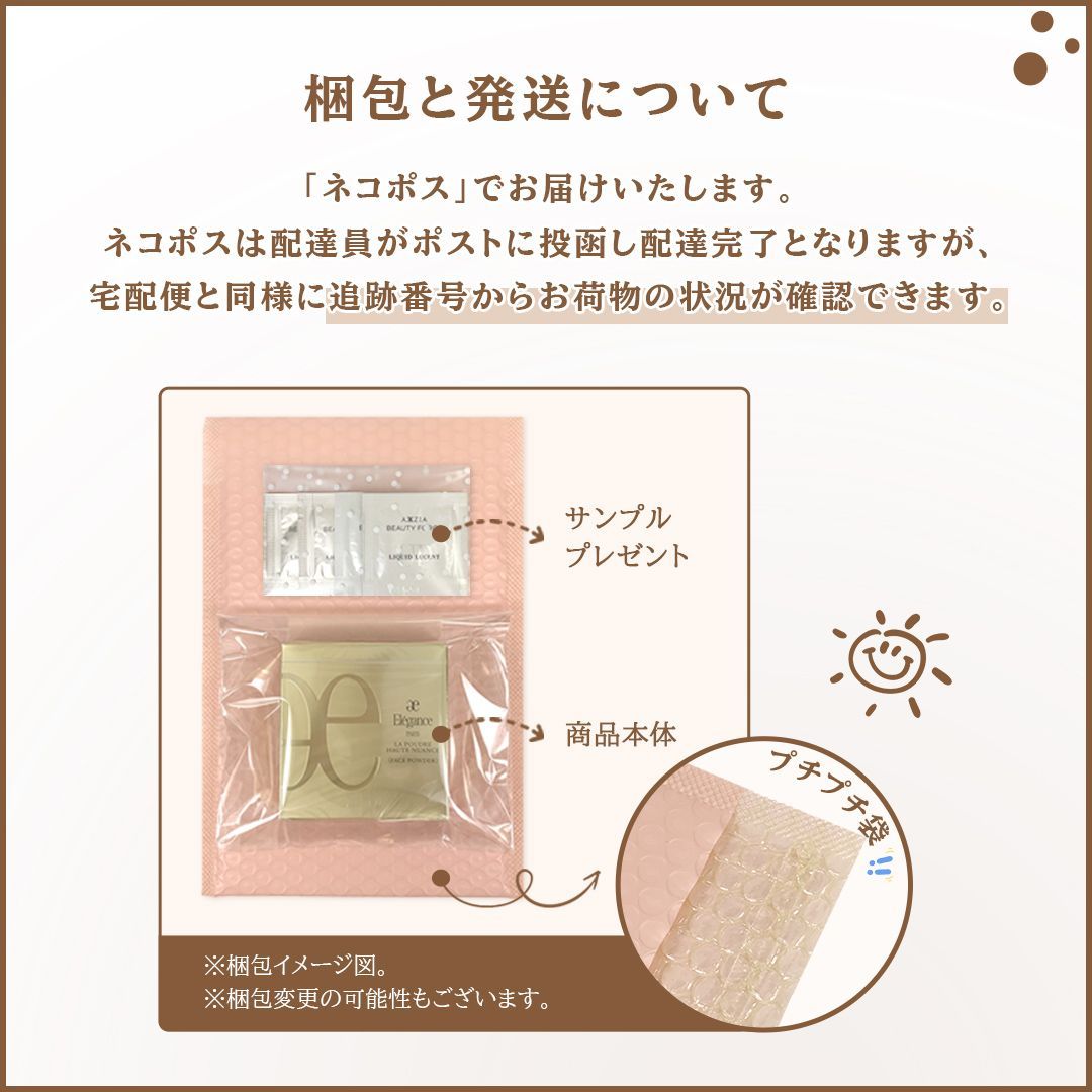 エレガンス ラプードルオートニュアンス リクスィーズ Ⅷ 8番 27g