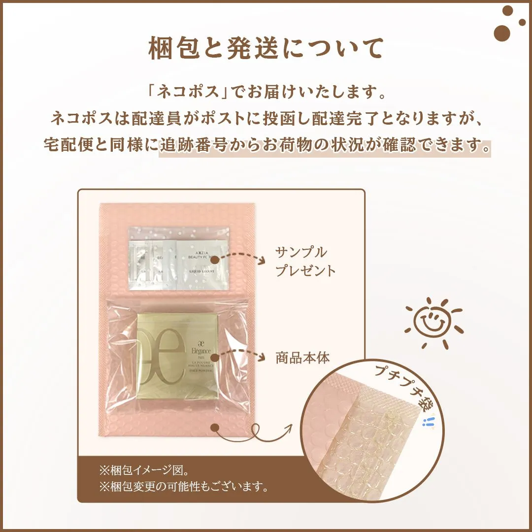 エレガンス ラ プードル オートニュアンス リクスィー Ⅰ レフィル 27g