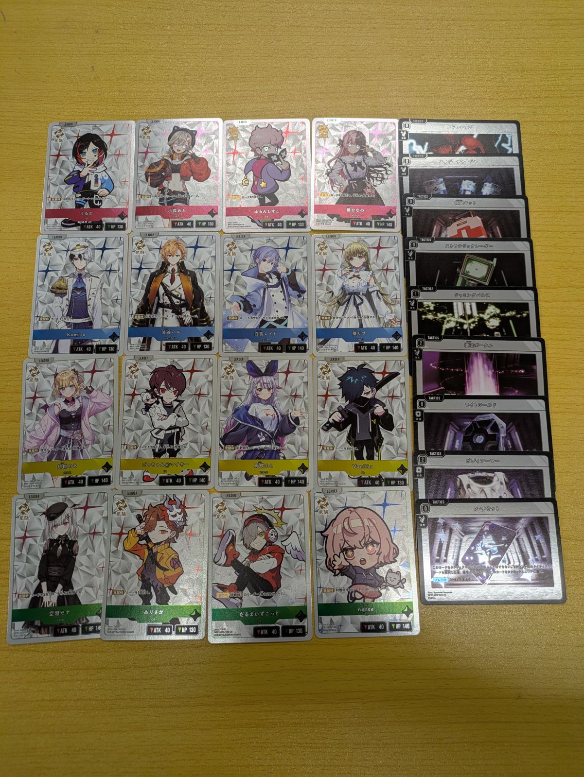 クロススターズ クロスタ LR以下4コンセット - メルカリ