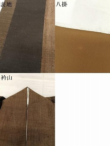 平和屋着物●上質な紬　縞　正絹　逸品　AABA0096zg 平和屋着物○上質な紬 縞 正絹 逸品 AAAV7472zg - メルカリ