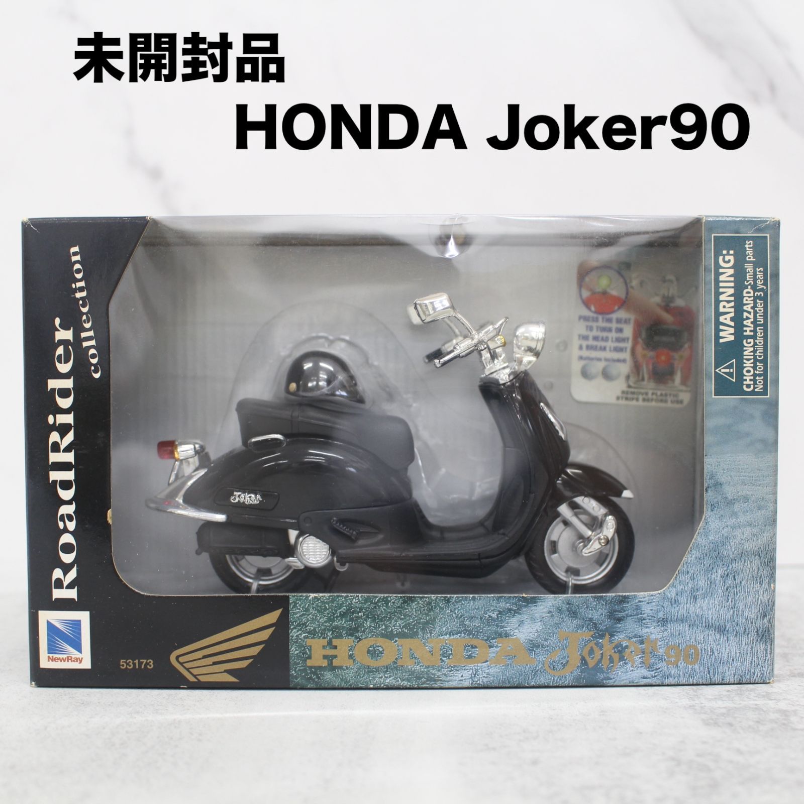 S276)【未開封品】HONDA Joker90 1/12スケール ミニカー - メルカリ