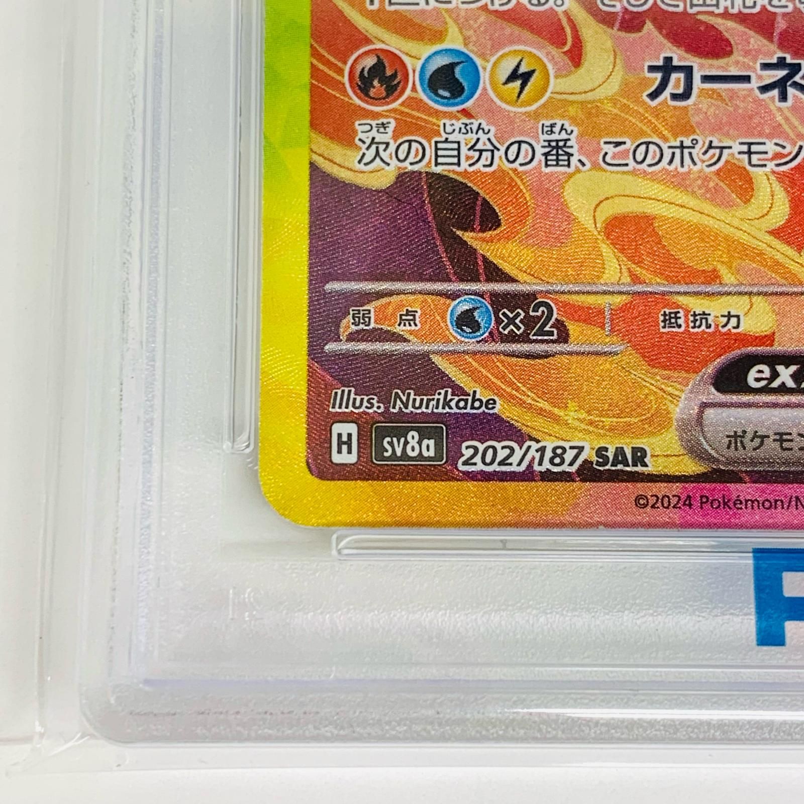 362