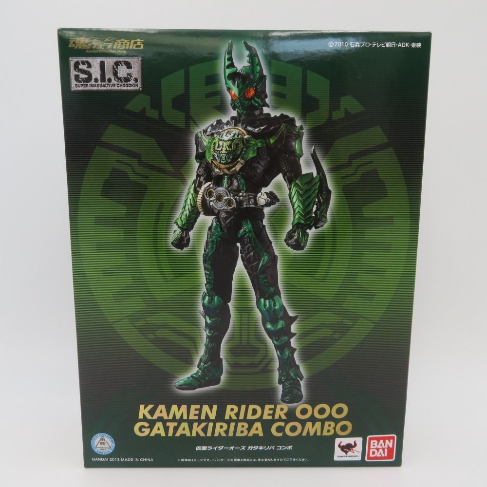 魂ウェブ商店 S.I.C. 仮面ライダーオーズ ガタキリバ コンボ