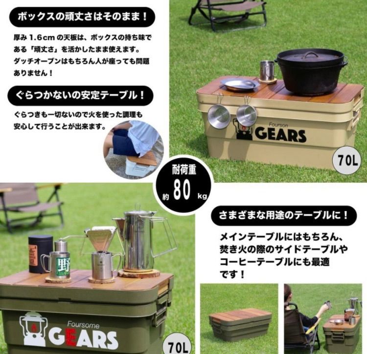 あおむし　　2台　天然無垢材仕様　トランクカーゴ用　木製テーブル天板 天然無垢材仕様 トランクカーゴ用 木製テーブル天板 - メルカリ