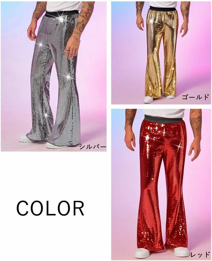舞台演出服 男性