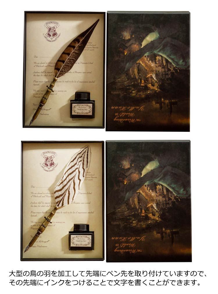 木製筆セット 鳥の装飾付き 筆だけで3万円相当！！ 木製筆