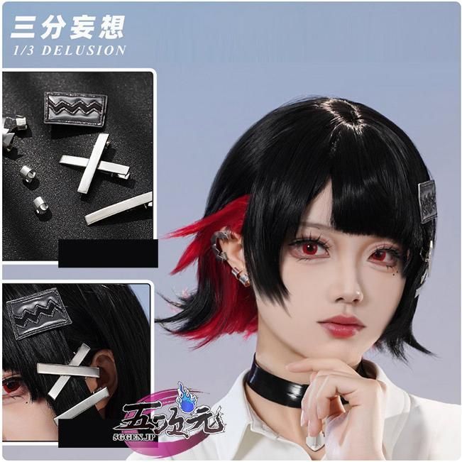 新発売 新発売 三分妄想 ゼンレスゾーンゼロ コスプレ エレン・ジョー