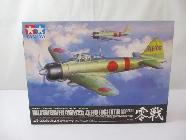 未組立 プラモデル TAMIYA タミヤ 1|32 エアークラフトシリーズNO.17 三菱 海軍零式艦上戦闘機 二一型 プラモデル 60317