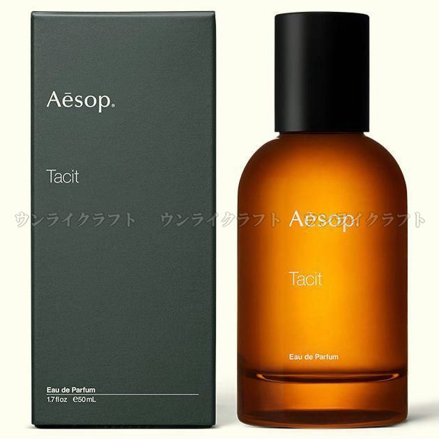 Aesop イソップ タシット Tacit EDP 50ML フレグランス 香水 - メルカリ