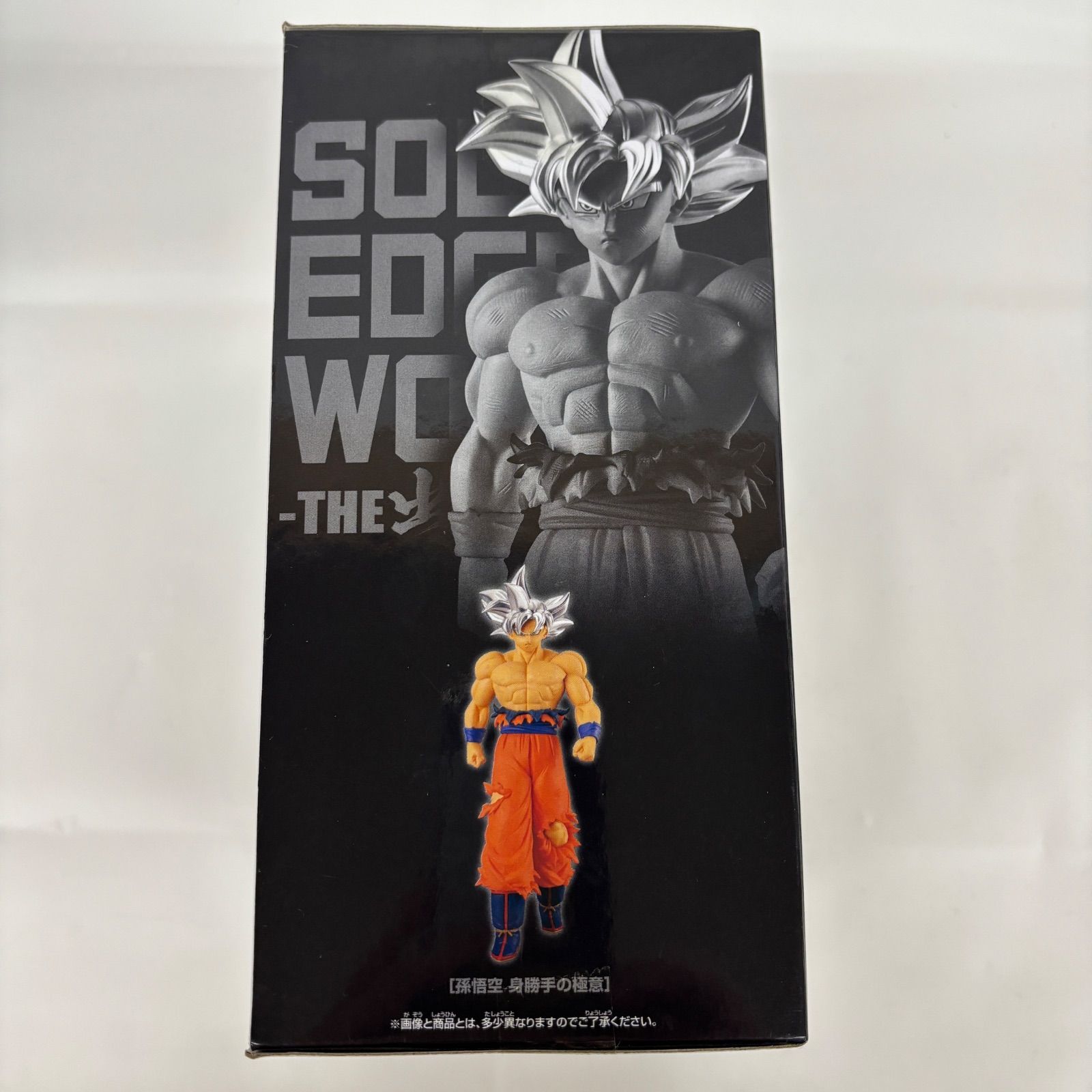 未開封 ドラゴンボール超 SOLID EDGE WORKS THE出陣 孫悟空