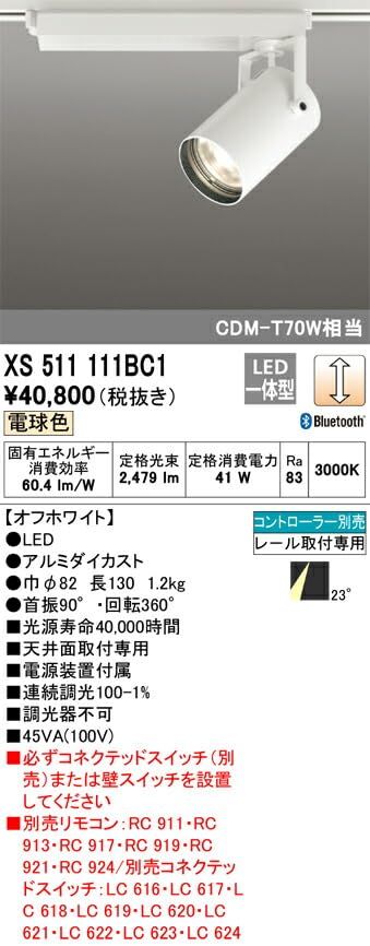 5営業日で発送