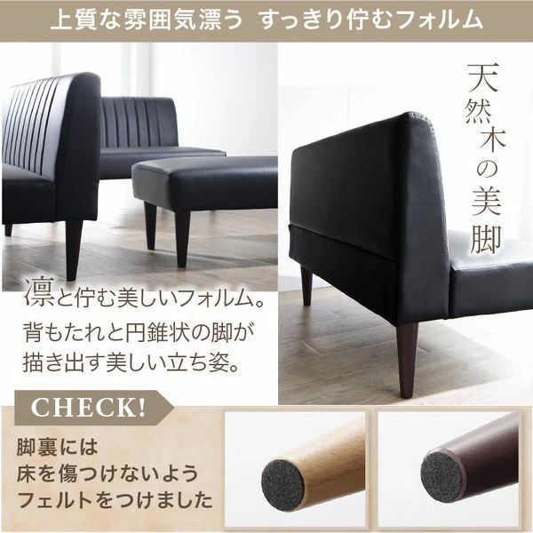 上品 おしゃれ コーナーソファ ダイニングソファー セット ソファ2点