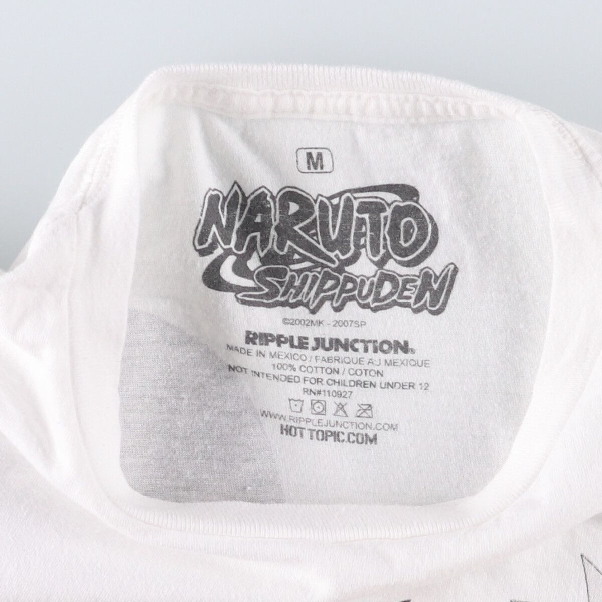 NARUTO