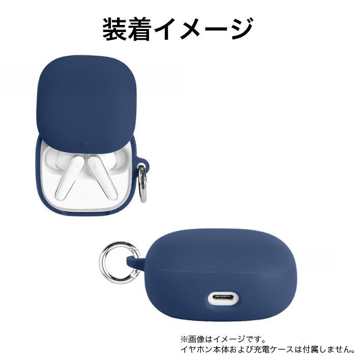 Anker Soundcore Liberty 5 対応 シリコンケース カラビナ付き