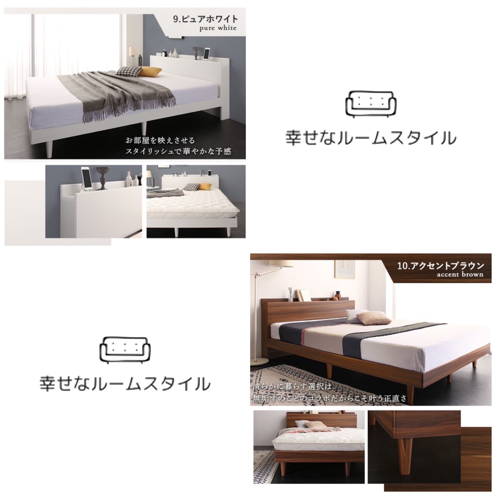 10色から選べる 棚 コンセント 脚付き無垢すのこベッドフレーム ダブル NEXPOTALLINN_EU