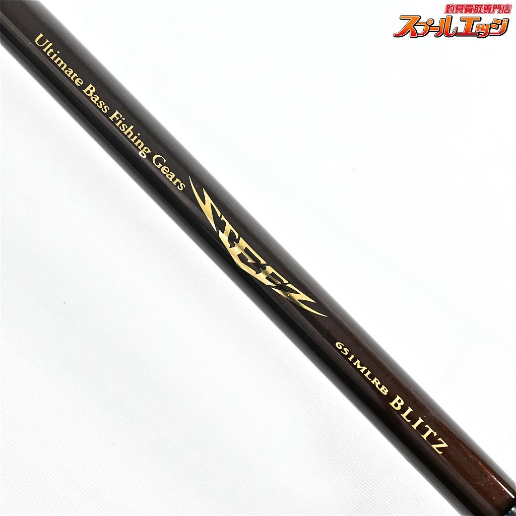 ダイワ スティーズ ブリッツ 651MLRB-LM DAIWA 06スティーズ STZ