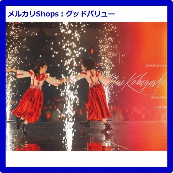 櫻坂46 小林由依 卒業コンサート 完全生産限定版 BluRay Amazon.co.jp: 【Amazon.co.jp限定】YUI KOBAYASHI GRADUATION