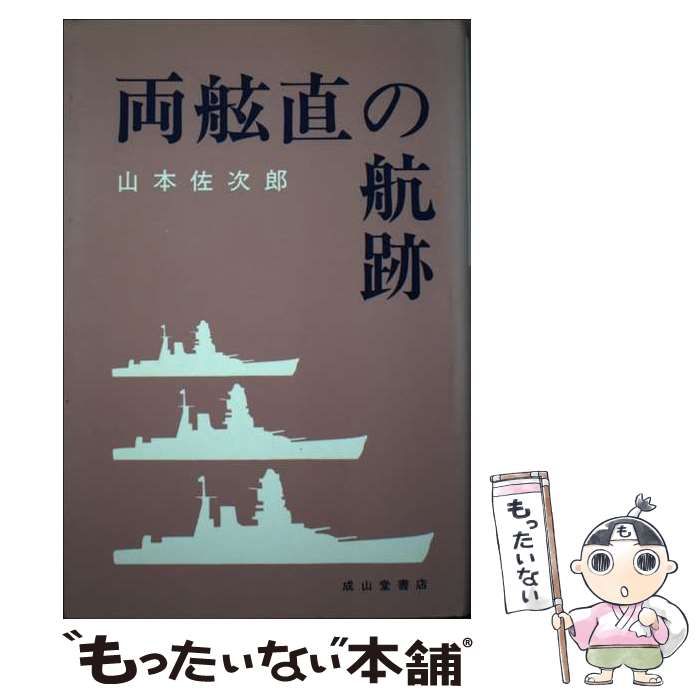 ♯Ajh14E:コレクションケースHパーツガシャポン食玩ガチャポン棚 ☆Ajh14E:コレクションケースHパーツガシャポン食玩ガチャポン棚