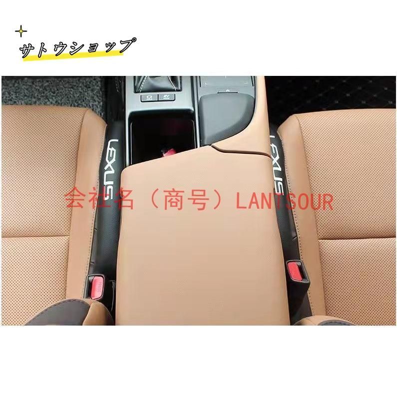 レクサス LEXUS 刺繍ロゴ入り 運転席&助手席 座布団 春夏用3D立体通気性弾性 シートカバーセット シート シートクッション 座席の背もたれ