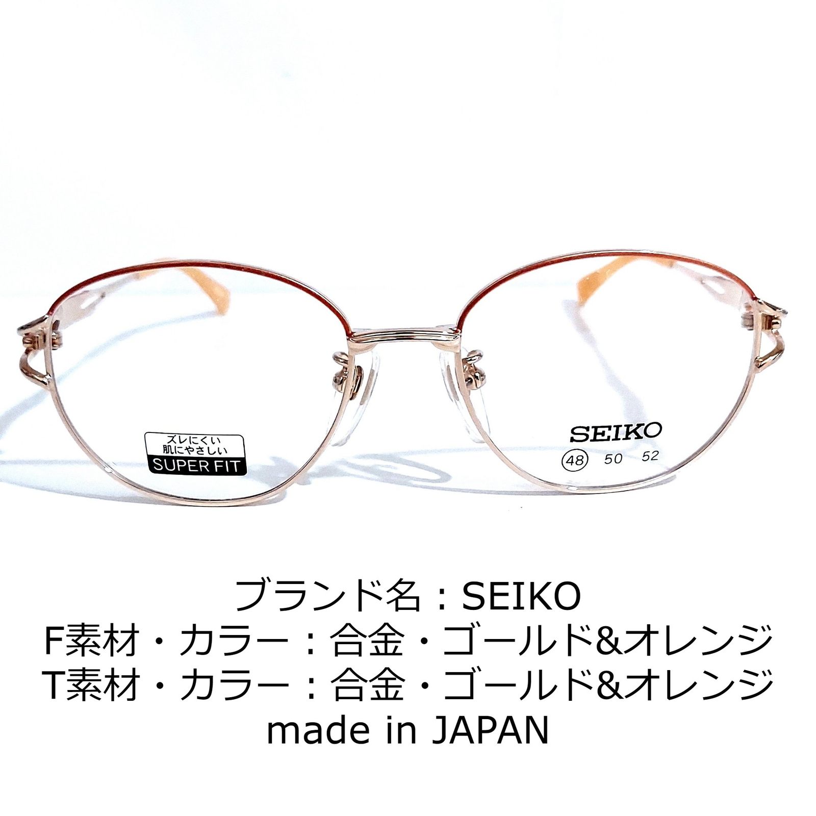 パステルオリーブ No.1626-メガネ SEIKO【フレームのみ価格】 | www