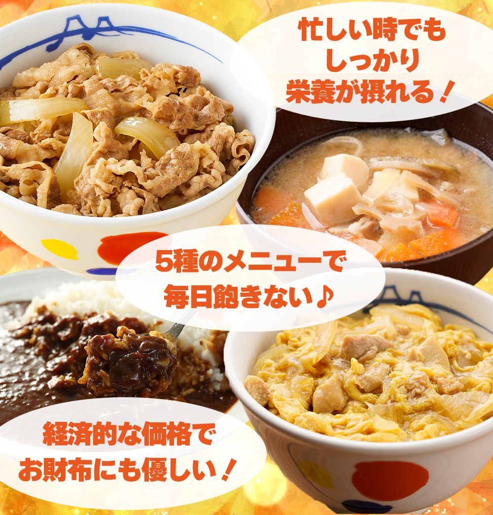 ｵﾘｼﾞﾅﾙｶﾚｰ 牛めしﾊﾞｰｶﾞｰ