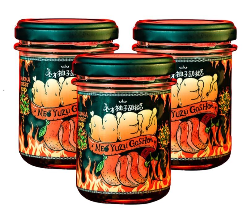 ネオ 柚子胡椒 激辛ネオ柚子胡椒 ガーリック柚子胡椒 75g 3本セット ラー油 福岡県 うきは市 土産 [激辛] [3本セット]