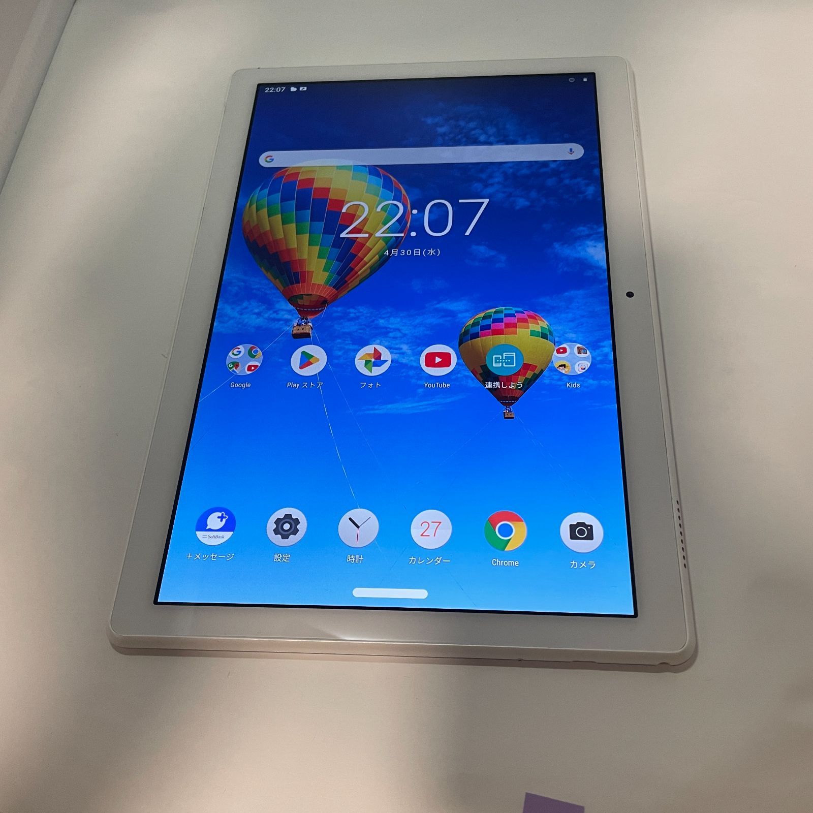 Lenovo TAB5 801LV ホワイト 32GB ソフトバンク android T29 Lenovo TAB5 801LV ホワイト 32GB ソフトバンク android T29