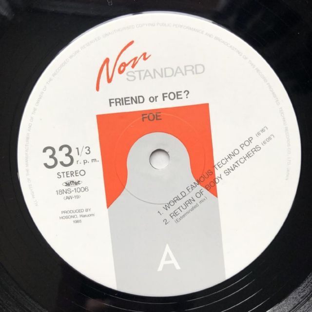 傷なし美盤 美ジャケ ほぼ新品 レア盤 フレンズ・オブ・アース 細野