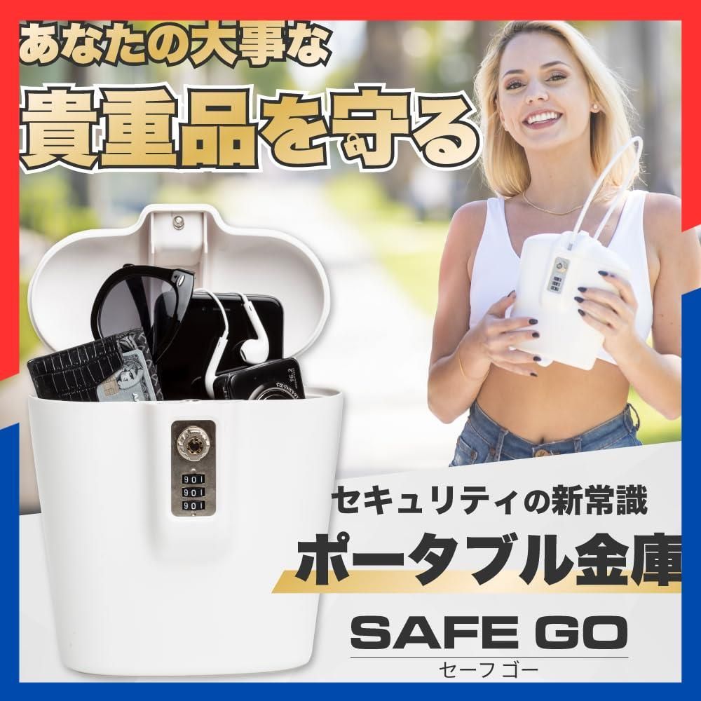 防水 ダイヤル式