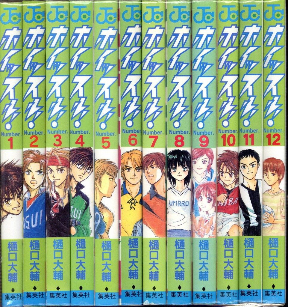 中古】 ホイッスル！ 13 / 樋口 大輔 / 集英社