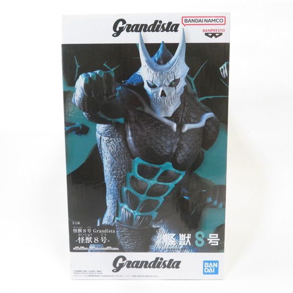 12.Grandista 怪獣8号 フィギュア　12個まとめ売り 12.Grandista 怪獣8号 フィギュア 12個まとめ売り - メルカリ