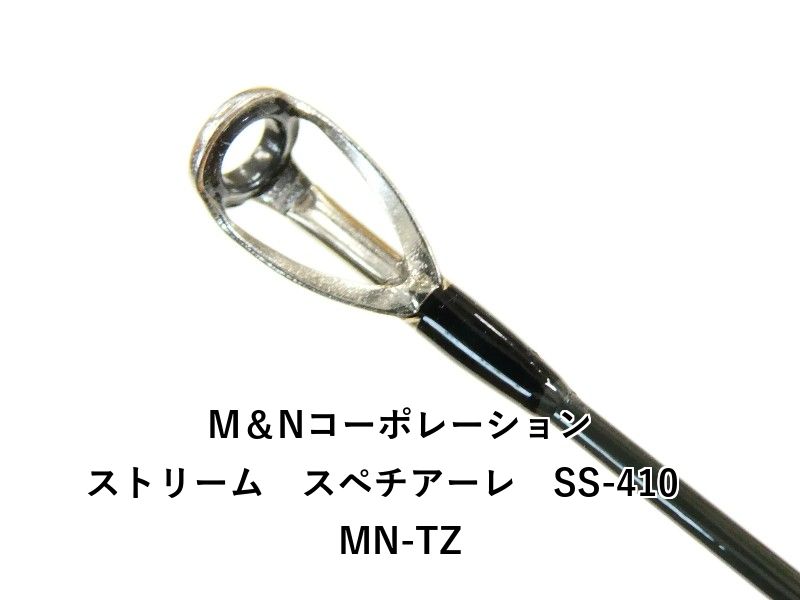 M＆Nコーポレーション ストリーム スペチアーレ SS-410 MN-TZ