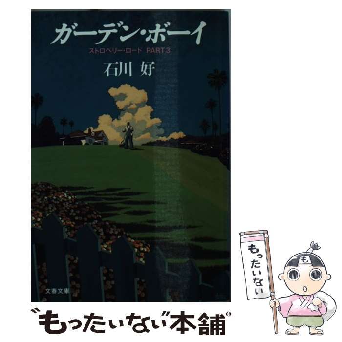 長江重和（NAGAE Shigekazu）作 香炉「かたち香る」 共箱・栞付き