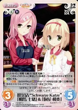 2026年最新】仮屋和奏の人気アイテム - メルカリ