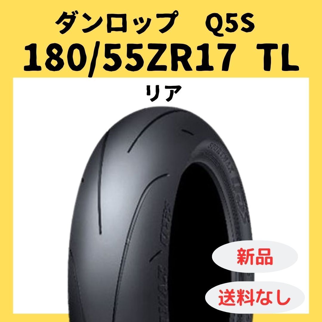 ダイレクトドットコムレーシングNS50F用アダプタ（NSF100純正サス装着