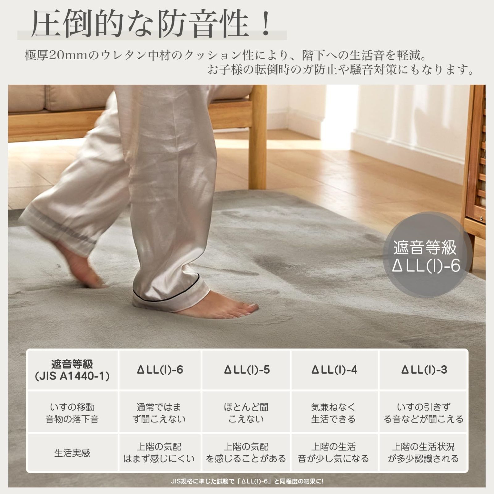 冬用 北欧