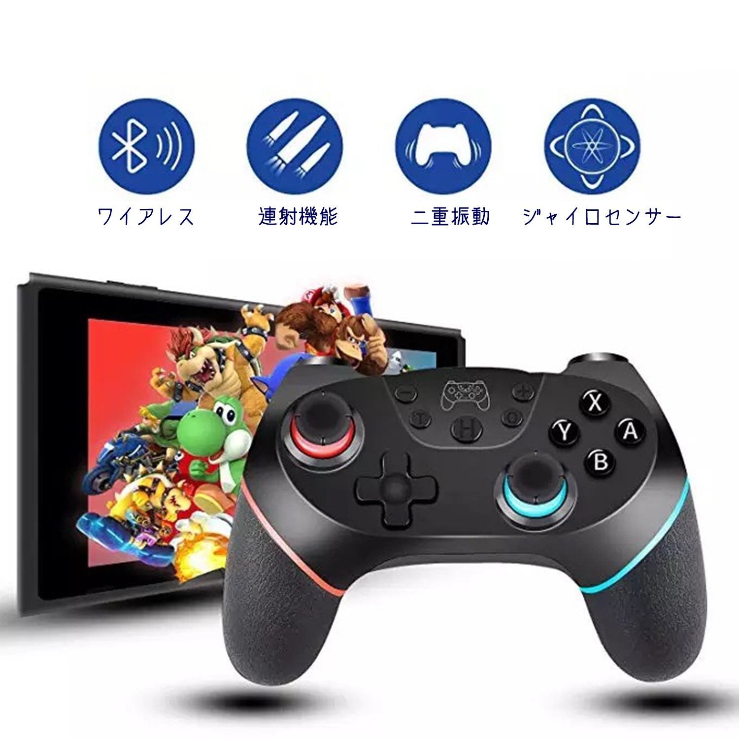 新品・フォロー割クーポン】スイッチ コントローラー Switch プロコン 