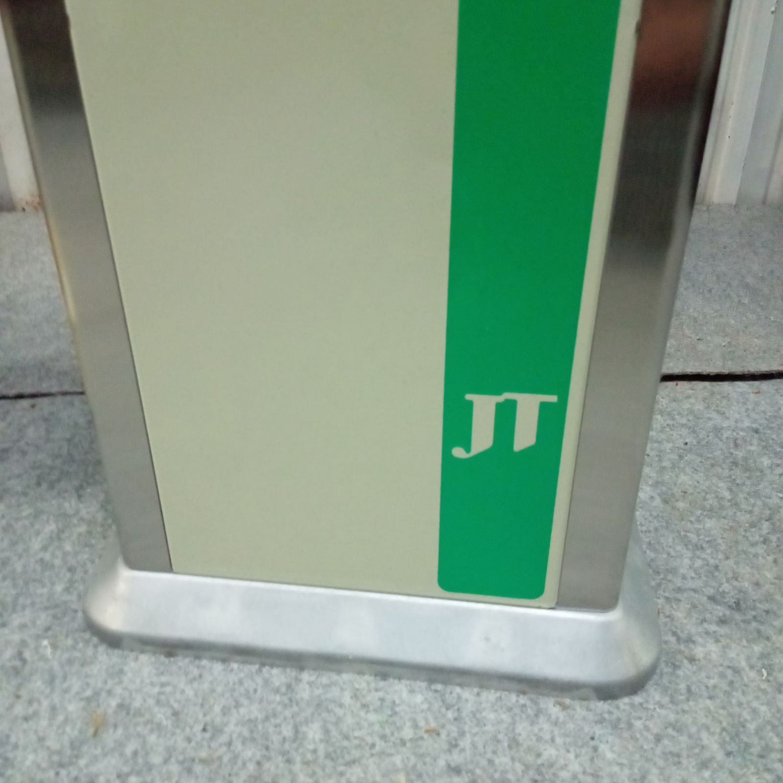 【新品未開封】JT 日本たばこ産業株式会社 スタンド灰皿 屋内屋外用 標準スタンド灰皿 JT 日本たばこ産業株式会社 屋外・屋内共用