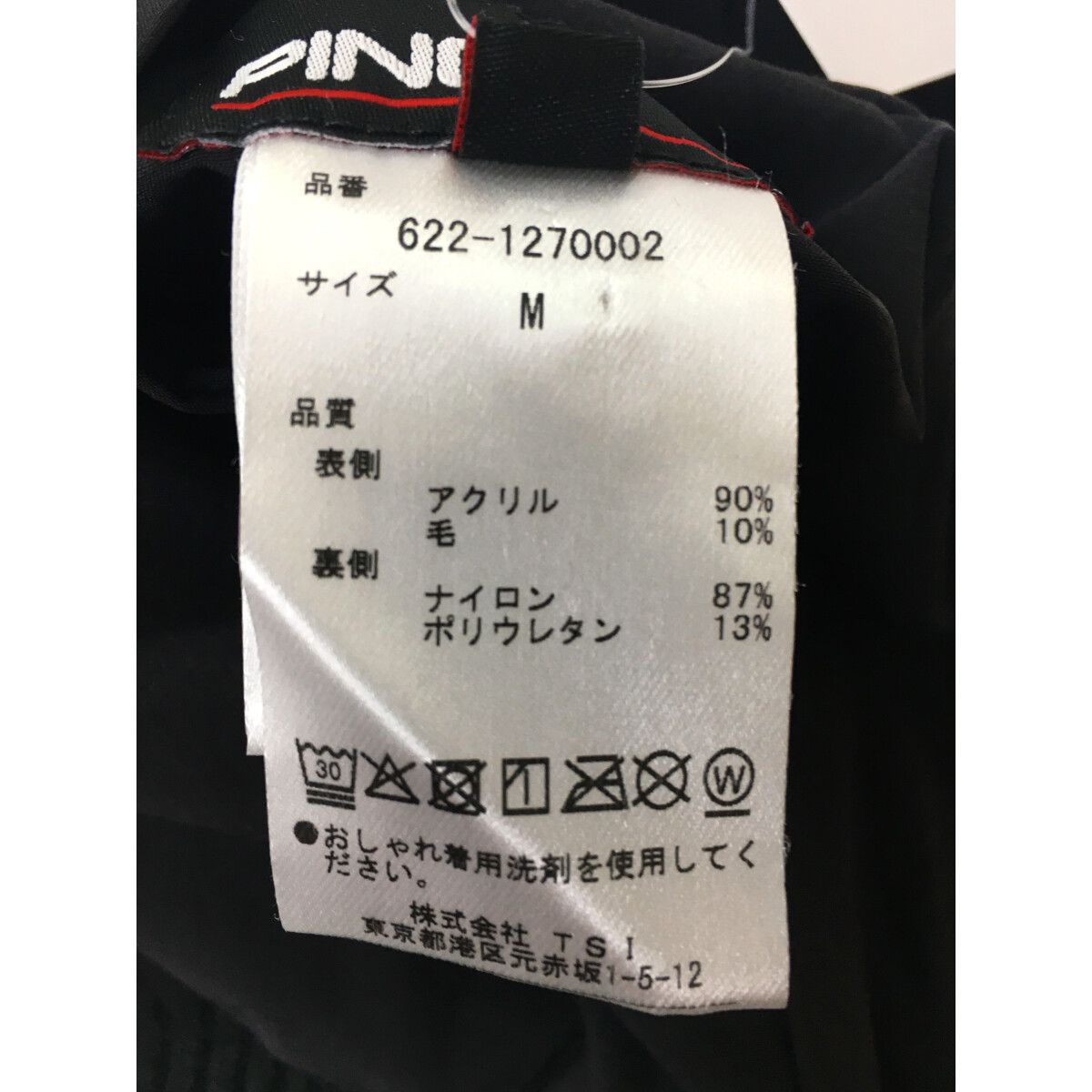 黒 ブラック