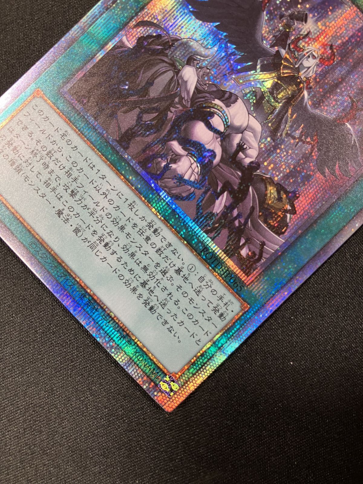 遊戯王 PSA10 現存63枚 守護天霊ロガエス プリズマティックシークレット 2025年最新】ロガエス プリズマの人気アイテム - メルカリ