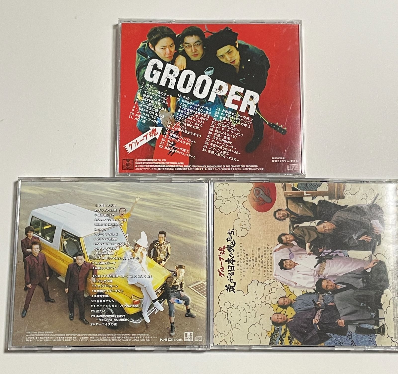 グループ魂　CD まとめ売り グループ魂 CD アルバム 3枚セット まとめ売り『GROOPER』『Run