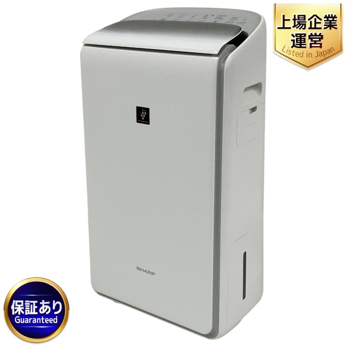 SHARP シャープ CV-NH140-W 衣類乾燥 除湿機 2021年製 プラズマクラスター 家電 中古 T9509333 - メルカリ