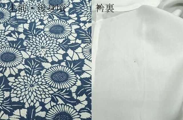 平和屋着物●上質な小紋　紬地　藍　型染め　草花文　正絹　逸品　CAAT6901vf 平和屋着物○上質な小紋 紬地 藍 型染め 草花文 正絹 逸品 CAAT6901vf